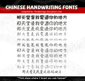 Chinese Handwriting Fonts