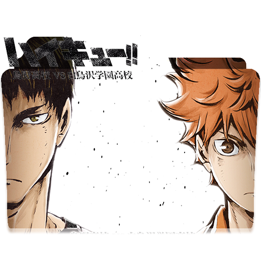 Haikyuu!!: To the Top Folder Icon by KujouKazuya on DeviantArt