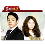 Prime Minister and I (Korean Drama) Folder Icon