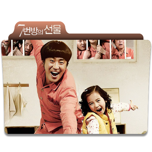 Miracle in cell no 7 korea