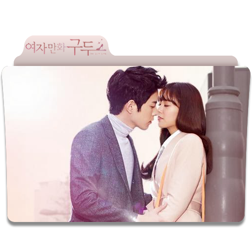 Her Lovely Heels Korean Drama Folder Icon By Jenev101 On Deviantart