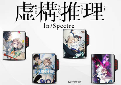 In Specter (Kyokou Suiri) Season 2 by AlayaShiki394 on DeviantArt