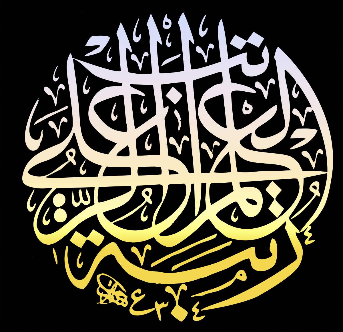 ottomans calligraphy 3 by ademmm on DeviantArt