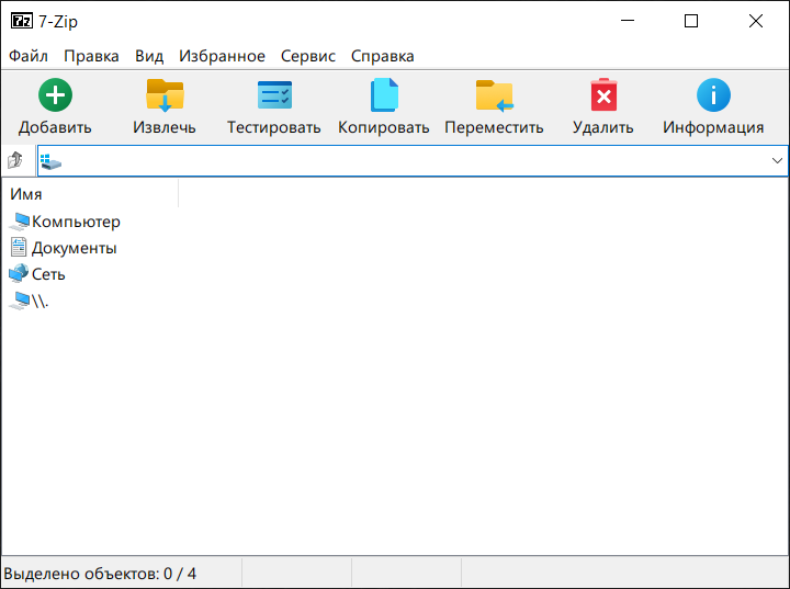 7zip windows 11 7zip windows 11