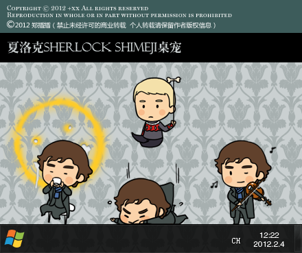 Sherlock Shimeji