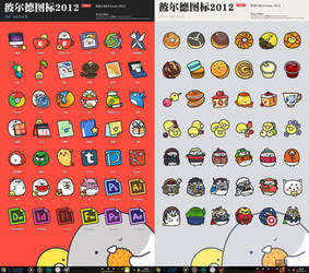 Billd Bird Icons new2012