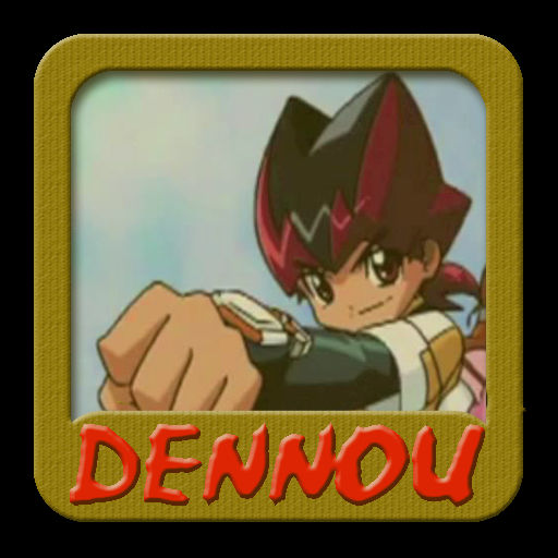 Get Wallpaper Dennou Boukenki Webdiver Folder Icon Brownpaperfr By Shallowisme For Free
