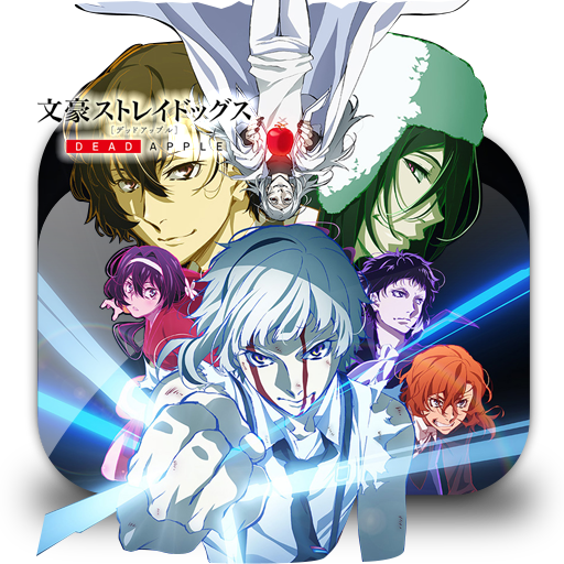 Wallpaper Bungou Stray Dogs Dead Apple Folder Icon By Petrus888 On Deviantart Free