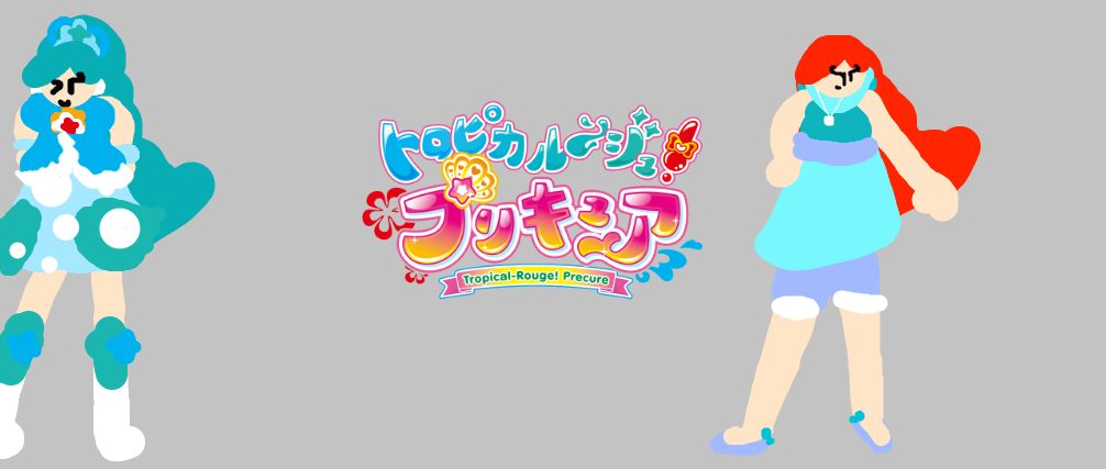 tropical rouge precure website