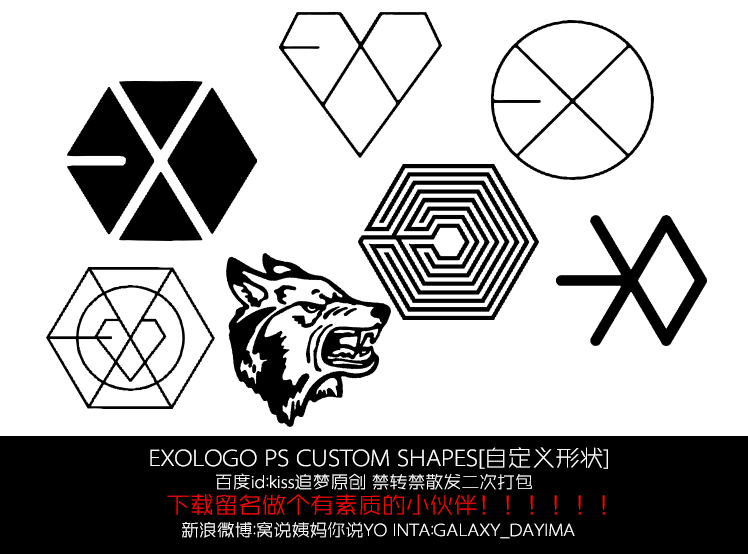 Exolog Exologo by DAYIMA on DeviantArt
