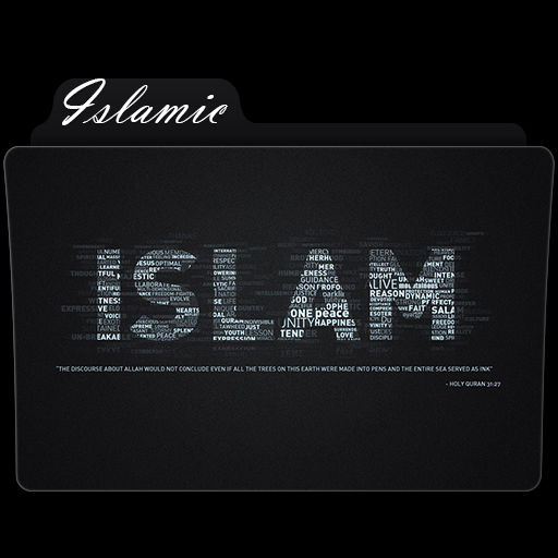 Islamic Folder ICon by Oussi20OM on DeviantArt