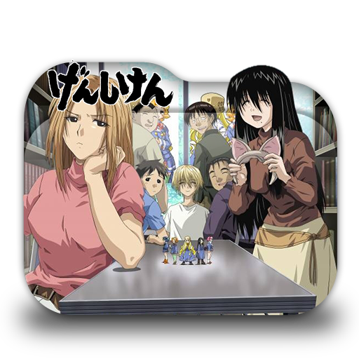 Genshiken