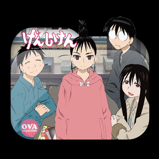 Wallpaper Genshiken Ova Folder Icon By Ohhaiguys On Deviantart Desktop Wallpaper Free
