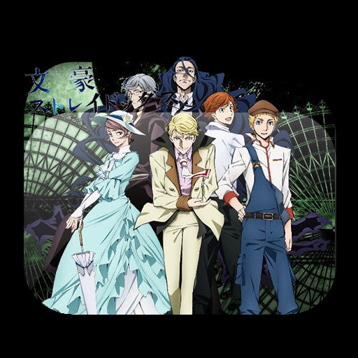 Wallpaper Bungou Stray Dogs 2nd Season Folder Icon By Ohhaiguys On Deviantart Desktop Wallpaper