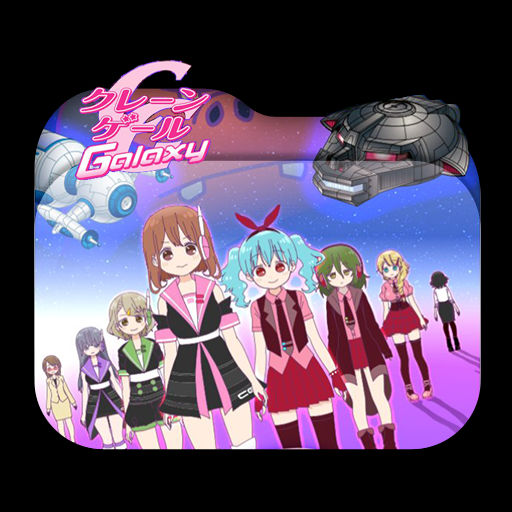 Crane Game Girls Galaxy Folder Icon By Ohhaiguys On Deviantart