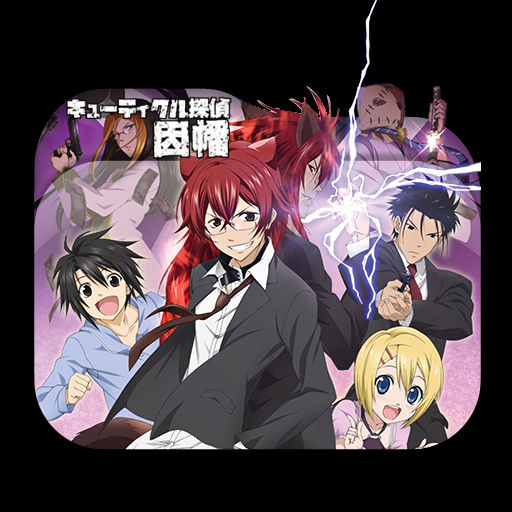 Get Wallpaper Cuticle Tantei Inaba Folder Icon By Ohhaiguys On Deviantart For iPhone