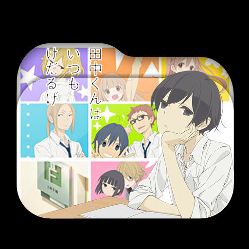 Get Wallpaper Tanaka Kun Wa Itsumo Kedaruge Folder Icon By Ohhaiguys On Deviantart Desktop Wallpaper