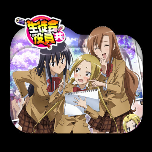 Get Wallpaper Seitokai Yakuindomo Ova Folder Icon By Ohhaiguys On Deviantart For iPhone