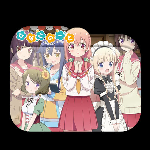 Wallpaper Hinako Note Folder Icon By Ohhaiguys On Deviantart Free