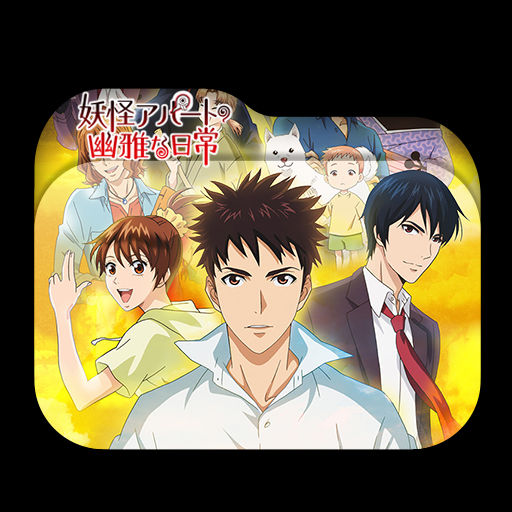 Get Wallpaper Youkai Apartment No Yuuga Na Nichijou Folder Icon By Ohhaiguys On For Android