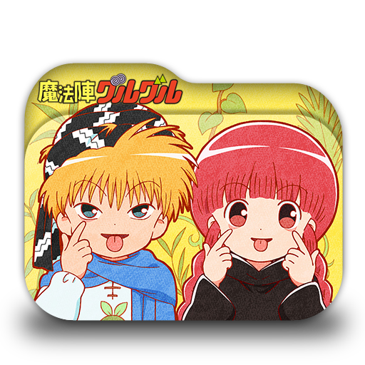 Mahoujin Guru Guru 2017 Folder Icon By Ohhaiguys On Deviantart Mahoujin Guru Guru 2017 Folder Icon By Ohhaiguys On Deviantart