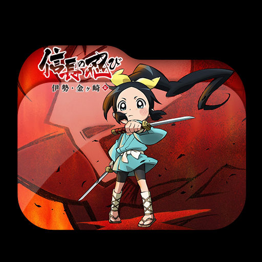 Get Wallpaper Nobunaga No Shinobi Ise Kanegasaki Hen Folder Icon By Ohhaiguys On For Android