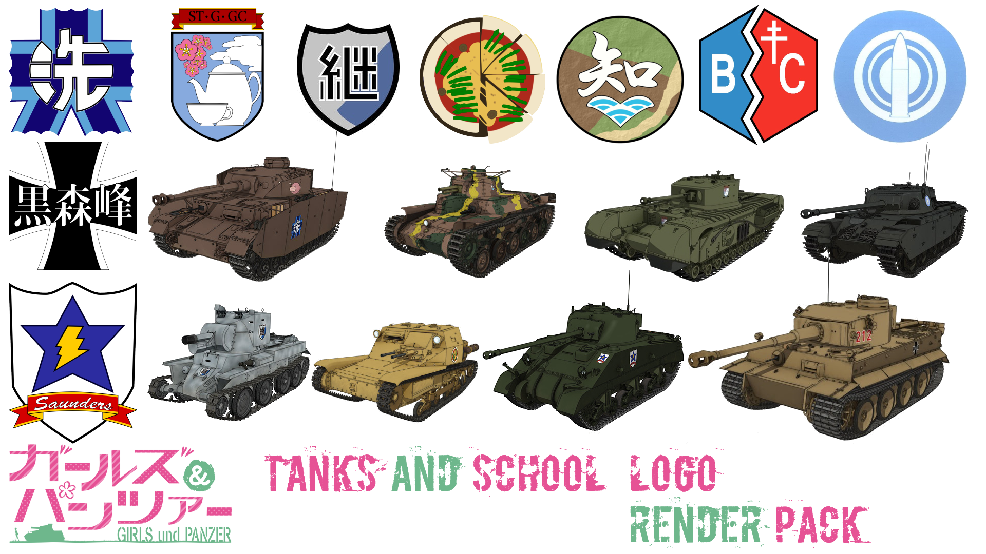 Girls Und Panzer Tanks And Logo Render Pack By Triten91 On Deviantart Girls Und Panzer Tanks And Logo Render Pack By Triten91 On Deviantart