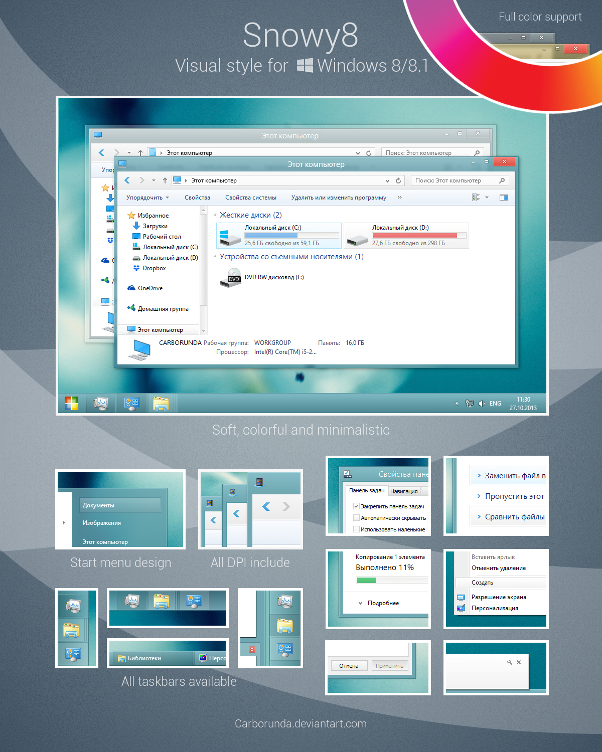 Snowy8 for Windows 8/8.1 by Carborunda
