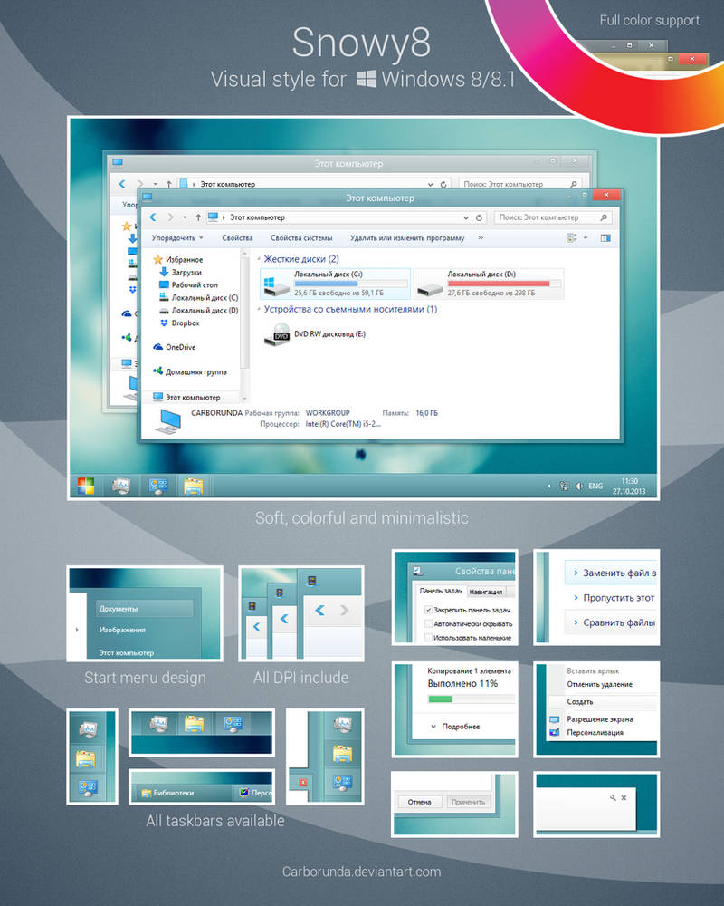 Snowy8 for Windows 8/8.1 by Carborunda