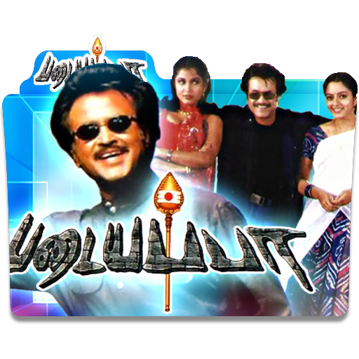 Padayappa tamil full movie hd hot sale