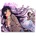 Wallpaper Icon Folder Ookami Kodomo No Ame To Yuki 1 By Alex 064 On Free