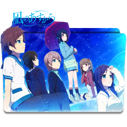 Nagi no Asukara by princebardon on DeviantArt