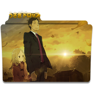 Explore The Best うさぎドロップ Art Deviantart