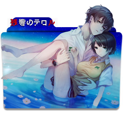 Icon Folder - Densetsu No Yuusha No Densetsu by alex-064 on DeviantArt