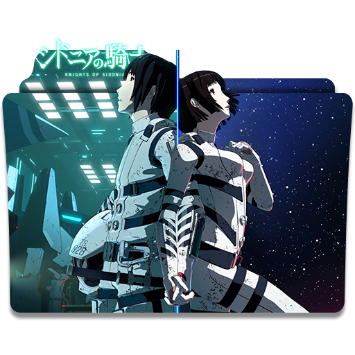 Icon Folder - Knights Of Sidonia (1)