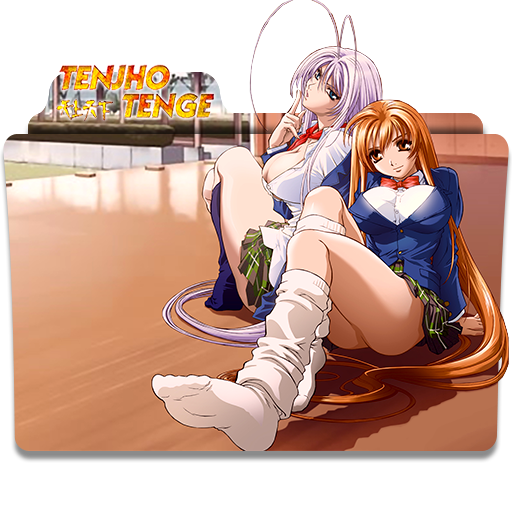 Icon Folder - Tenjho Tenge (2)