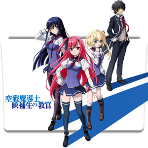 Explore Best Kyoukan Art On Deviantart