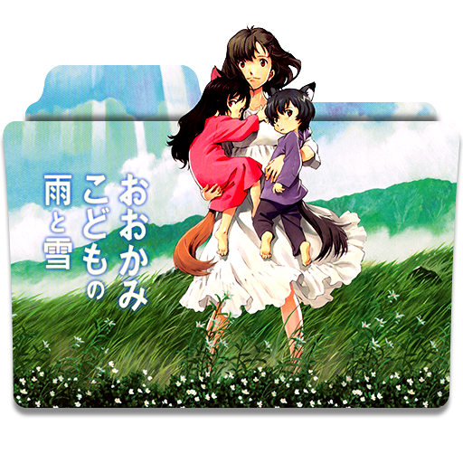 Icon Folder - Ookami Kodomo no Ame to Yuki (1)