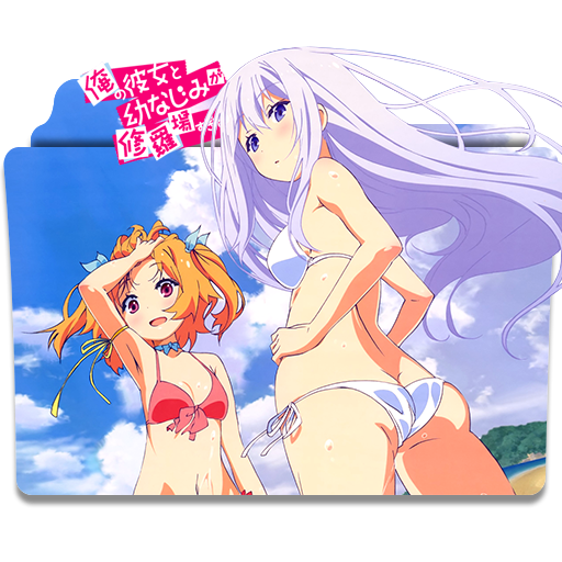 Get Wallpaper Icon Folder Ore No Kanojo To Osananajimi 1 By Alex 064 On Deviantart For Free