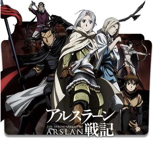 Wallpaper Icon Folder Arslan Senki By Alex 064 On Deviantart Desktop Wallpaper