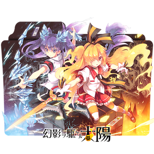 Explore The Best 幻影ヲ駆ケル太陽 Art Deviantart