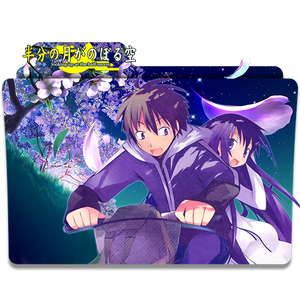 explore best 半分の月がのぼる空 art on deviantart