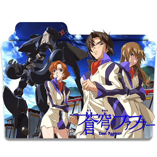 Get Wallpaper Icon Folder Soukyuu No Fafner Dead Aggressor 1 By Alex 064 On Free HD