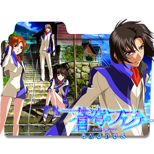 Wallpaper Icon Folder Soukyuu No Fafner Dead Aggressor By Alex 064 On Desktop Wallpaper
