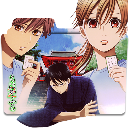 Icon Folder - Chihayafuru 2 (1)