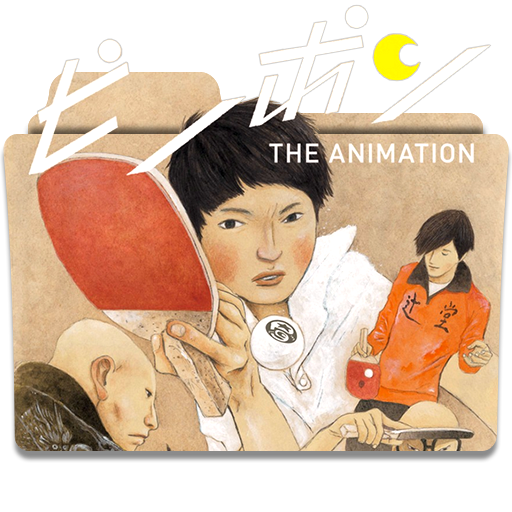 Ping Pong the Animation!