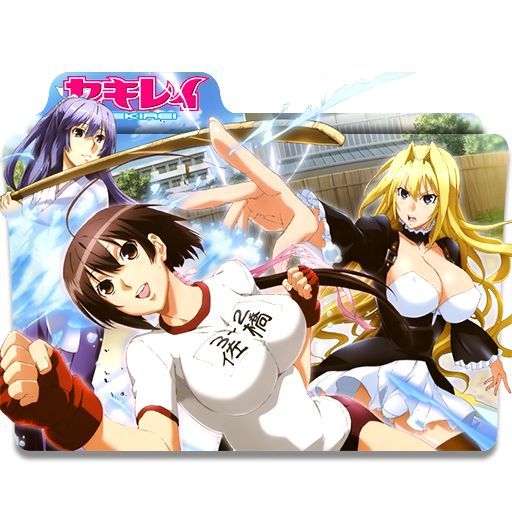 Strike the Blood IV Folder Icon by NocturneXI on DeviantArt