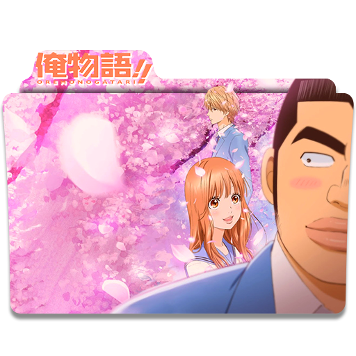 Get Wallpaper Icon Folder Ore Monogatari By Alex 064 On Deviantart Free