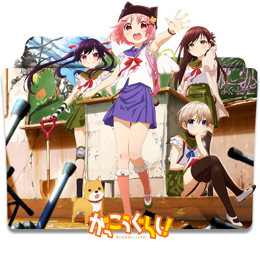 Icon Folder - Gakkou Gurashi (1)