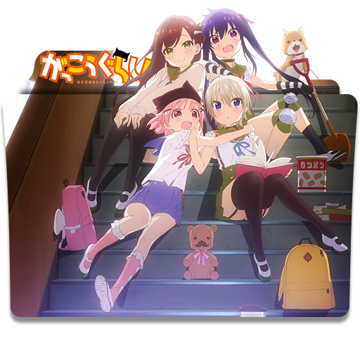 Icon Folder - Gakkou Gurashi (2)